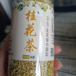 百合糯米银耳羹的做法步骤：14