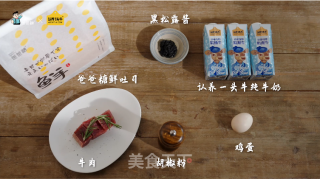 厚牛黑松露早餐三明治的做法步骤：1
