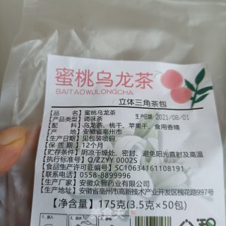 暴打柠檬冷泡茶的做法步骤：1