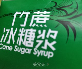 暴打柠檬冷泡茶的做法步骤：9