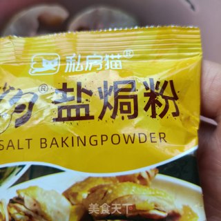 盐焗黄花鱼的做法步骤：4