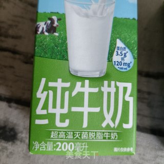 “鸡蛋”奶香鸡蛋馒头的做法步骤：2