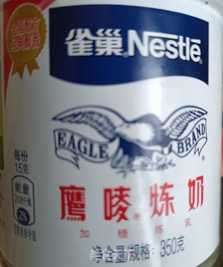 “鸡蛋”奶香鸡蛋馒头的做法步骤：4
