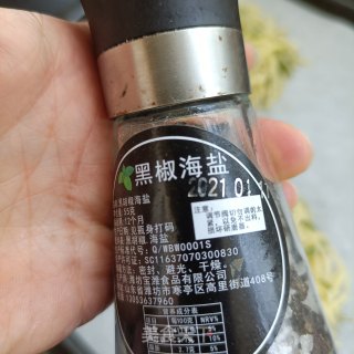 “鸡蛋”烤土豆鸟巢蛋的做法步骤：11