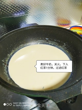 奶茶的做法步骤：3