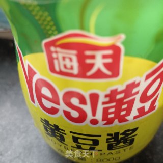 茄子花椒酱的做法步骤：18