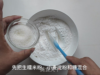 娃娃糯米团的做法步骤：2