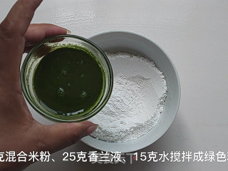 娃娃糯米团的做法步骤：4