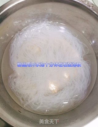 烤生蚝的做法步骤：3