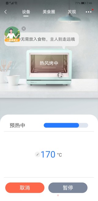 蓝莓芝士迷你磅蛋糕的做法步骤：9