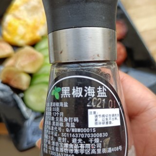 黄瓜烤肠沙拉的做法步骤：12