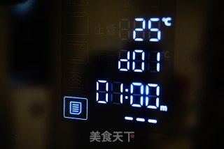 牛肉胡萝卜包子，法帅蒸烤箱做法的做法步骤：17