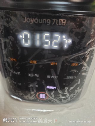美味橘子汁的做法步骤：2