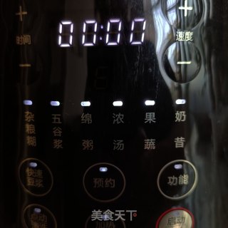 蜜枣红薯豆浆的做法步骤：7