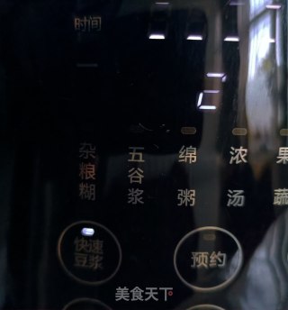 蜜枣红薯豆浆的做法步骤：8