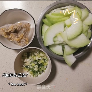 蛤肉冬瓜汤的做法步骤：1