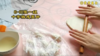 缤纷春饼福袋有点可爱，春饼皮这样做，不破皮，劲道又好吃的做法步骤：8