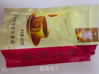 红糖糯米南瓜堡的做法步骤：4