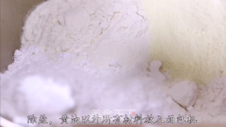 纯奶手撕吐司（法帅蒸烤箱做法）的做法步骤：1