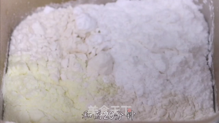 纯奶手撕吐司（法帅蒸烤箱做法）的做法步骤：2