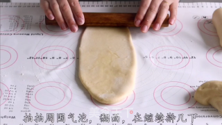 纯奶手撕吐司（法帅蒸烤箱做法）的做法步骤：6