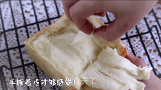 纯奶手撕吐司（法帅蒸烤箱做法）的做法步骤：15