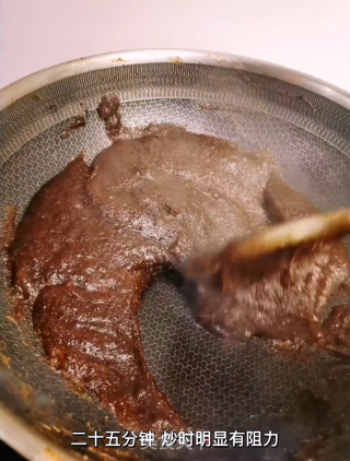 红枣核桃糕的做法步骤：13
