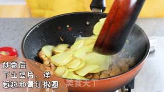 土豆烧肉的做法步骤：4