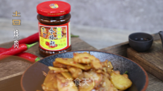 土豆烧肉的做法步骤：7