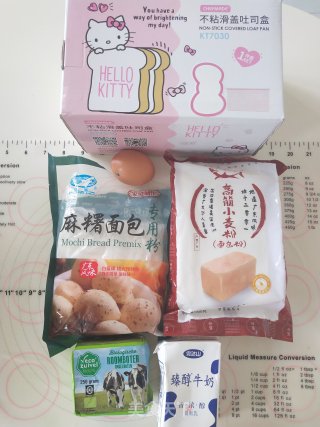 麻薯奶香吐司的做法步骤：1