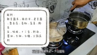 猪肉粉条炖豆皮的做法步骤：1