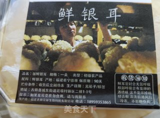 苹果银耳露的做法步骤：1