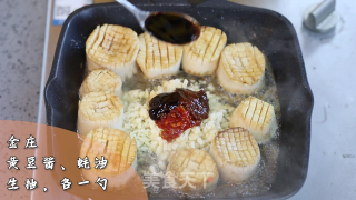 爆烧蒜蓉杏鲍菇的做法步骤：5