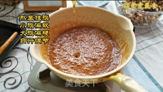 固元膏的做法步骤：6
