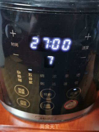 胡萝卜小米糊的做法步骤：3