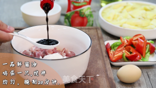 菠萝咕噜肉的做法步骤：3