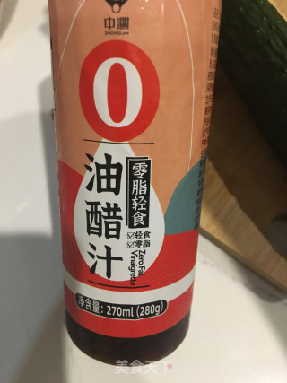 鸡蛋拌黄瓜的做法步骤：2