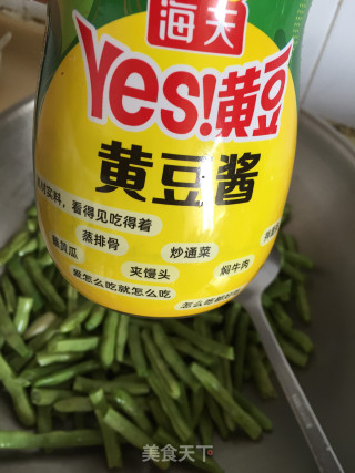 酱焖四季豆的做法步骤：5