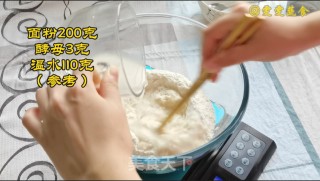 豆角茄子馅饼的做法步骤：1