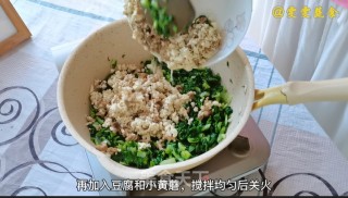 定制版大馄饨的做法步骤：14