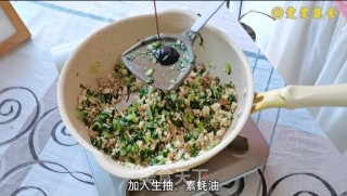 定制版大馄饨的做法步骤：15