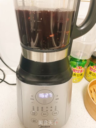 红豆黑米芝麻糊的做法步骤：3