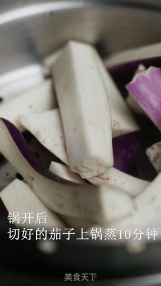 凉拌蒜泥茄子，不过油、不油炸的茄子还能这么好吃！做法简单10分钟就搞定，拿肉也不换的做法步骤：3