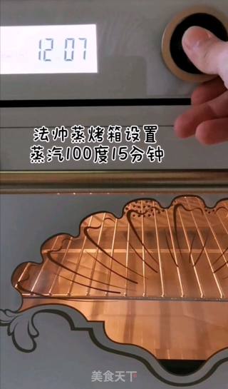 鲜嫩营养美味的豆腐蛋羹，法帅蒸烤箱做法~的做法步骤：6