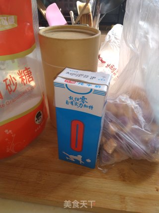芋圆奶茶的做法步骤：1