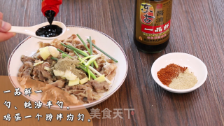 脆香肥牛的做法步骤：3