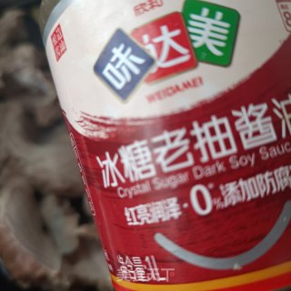 卤护心肉的做法步骤：6