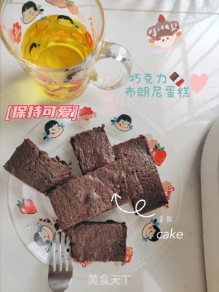 巧克力布朗尼蛋糕的做法步骤：5