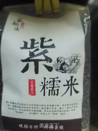 紫糯米燕麦粥的做法步骤：1