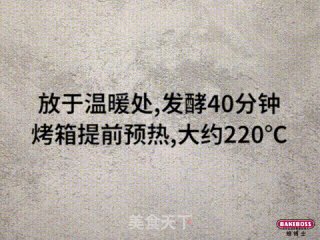 薰衣草蓝莓披萨，优雅如意大利贵妇，浪漫又甜蜜。的做法步骤：3